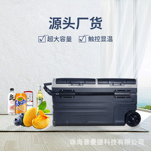 Car <b>Refrigerator</b> 12V 24V Compressor Cooling Dual Door Outdoor Camping Portable Quiet 462x535x826mm - Product Image 4