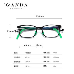 DANDA Gafas anti luz azul para niños TR5109, montura de doble color, lentes planas con almohadillas nasales antideslizantes para niños de 5 a 13 años - Product Image 4