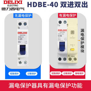 Interruptor Automático Miniatura Monofásico Delixi DPN 220V, Unipolar 1P+N, de Una Sola Potencia, para Uso Doméstico - Product Image 4