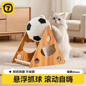 Qi Oh Wooden <b>Cat</b> <b>Scratching</b> <b>Post</b> With Sisal Rope And <b>Cat</b> Hole For Claw Grinding And Hiding Play - Product Image 2