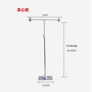 Soporte Metálico Ajustable para Exhibición de Carteles Publicitarios, con Tablero para Carteles e Impresión de Logotipo para Comercios - Product Image 4