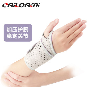 Wrist Support Brace Breathable Adjustable For Fitness Sports Adults Wrist Protection C00105 - Product Image 2