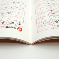 Cahiers d'exercices scolaires éducatifs de haute qualité, livres de calligraphie et de grilles croisées, impression avec reliure parfaite en carton