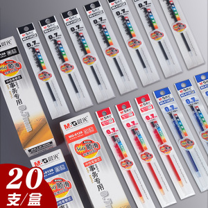 M&G Gel <b>Pen</b> <b>Refill</b> 0.7mm Black Office School Use - Product Image 4