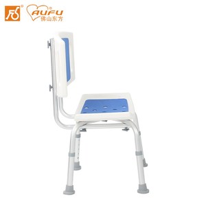 AUFU <b>Shower</b> <b>Chair</b> With Backrest FS7982L 120Kg Capacity Bathroom Safety Equipment - Product Image 3