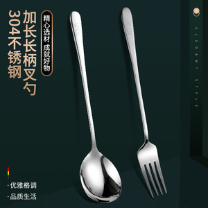 ชุดช้อนและส้อมสแตนเลสสำหรับใช้ในครัวเรือนแบบเกาหลี304 - Product Image 4