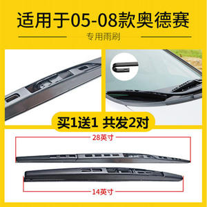 Escobillas limpiaparabrisas sin marco compatibles con los modelos Honda Odyssey 04-2018 - Product Image 3