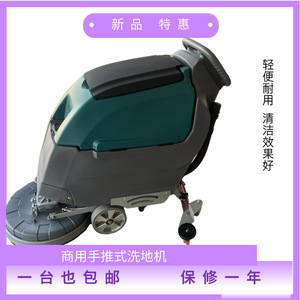 Industrial Walk Behind Floor Scrubber G3 45L Clean Tank 160 Rpm Brush Speed For Commercial Use - Product Image 4