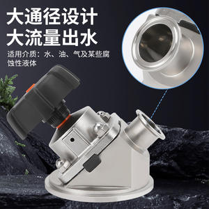 Válvula de Descarga de Acero Inoxidable 304 de Grado Sanitario con Abrazaderas y Mandril de Fácil Instalación sin Retención - Product Image 1