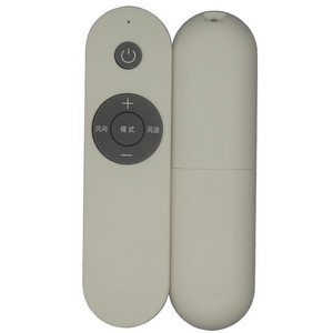 Télécommande de climatiseur Changhong KKJY-1 compatible avec KFR-100LW ZDTTW2 R2 72LW ZDTTW1 R3 - Product Image 2