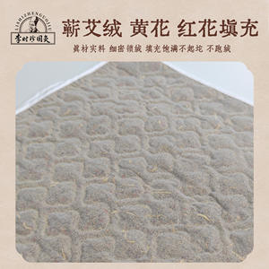 Couverture chauffante électrique Lishizhen Guoqiu en fibre de carbone, chauffage rapide, protection contre la surchauffe, utilisation pour le massage et la santé - Product Image 2