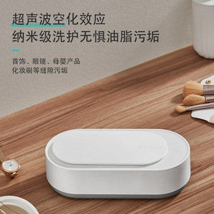 Ultrasonic Cleaner 300Ml Portable Battery <b>Powered</b> For Eyeglasses Jewelry Makeup <b>Brushes</b> Home Use - Product Image 1
