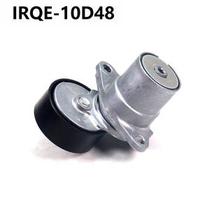 Tensor de Correa AutomotrizIRQE-10D48 10D48 para Volkswagen Golf, Pieza de Repuesto de Acero para Rodamientos - Product Image 3