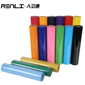 Nhà Máy ban đầu dễ dàng cỏ dại PVC Glossy với dính tùy chỉnh Vinyl t Áo sơ mi truyền nhiệt Hot Peel <span class=keywords><strong>Flex</strong></span> Rolls thiết kế logo - Product Image 1