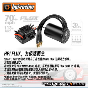 HPI 1/10 <span class=keywords><strong>Audi</strong></span> <span class=keywords><strong>E</strong></span>-<span class=keywords><strong>Vision</strong></span> <span class=keywords><strong>GT</strong></span> RC เรซินไฟฟ้าควบคุมระยะไกลดริฟท์แบน160202รถแข่ง - Product Image 4