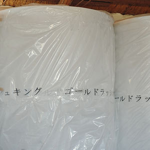 Tapis <span class=keywords><strong>en</strong></span> plastique pour laverie d'or, tapis <span class=keywords><strong>en</strong></span> herbe synthétique pour laverie à trommel - Product Image 6