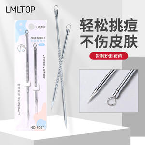 LMLTOP Acne Needle Stainless Steel 2 In 1 Dual End <b>Blackhead</b> <b>Remover</b> For Face E097 - Product Image 4