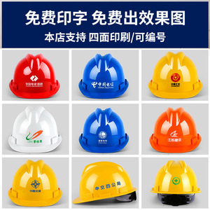 Casco de Seguridad Rojo de Fibra de Vidrio, Sin Ranuras, Transpirable, para Obras de Construcción, con Forro de Cuatro Puntos - Product Image 4