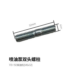 Pompe à injection de carburant diesel double embout pour moteur diesel monocylindre refroidi par air – Vente en gros - Product Image 2