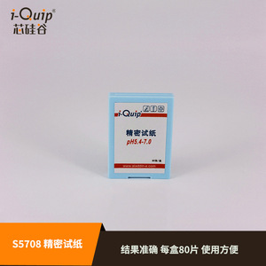 แผ่นทดสอบความเป็นกรด-ด่างซิลิคอนวัลเลย์ รุ่น S5708 ความแม่นยำสูง สำหรับการทดสอบกรด-ด่าง - Product Image 5