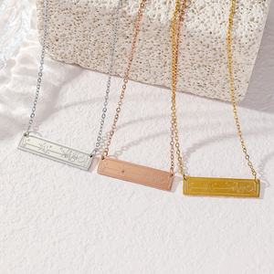 Gott Allah Muslimischer Vers Arabisch Personalisierter Ramadan-Anhänger Edelstahl Mode-Schmuck Halskette Großhandel für Geschenk Eid - Product Image 1