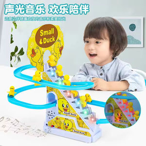 Duck Penguin Dinosaur & Piggy Stair Climbing Slot <b>Track</b> Set with <b>Lights</b> & Music for Kids - Product Image 5