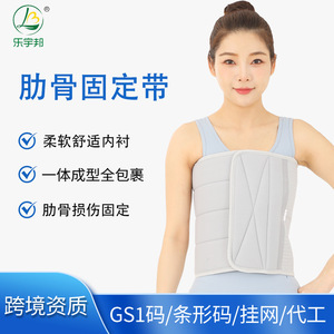 Rib Fixation Belt Full Elastic Support Back Compression Women Light Gray Polyester Flexible Brace - Product Image 5