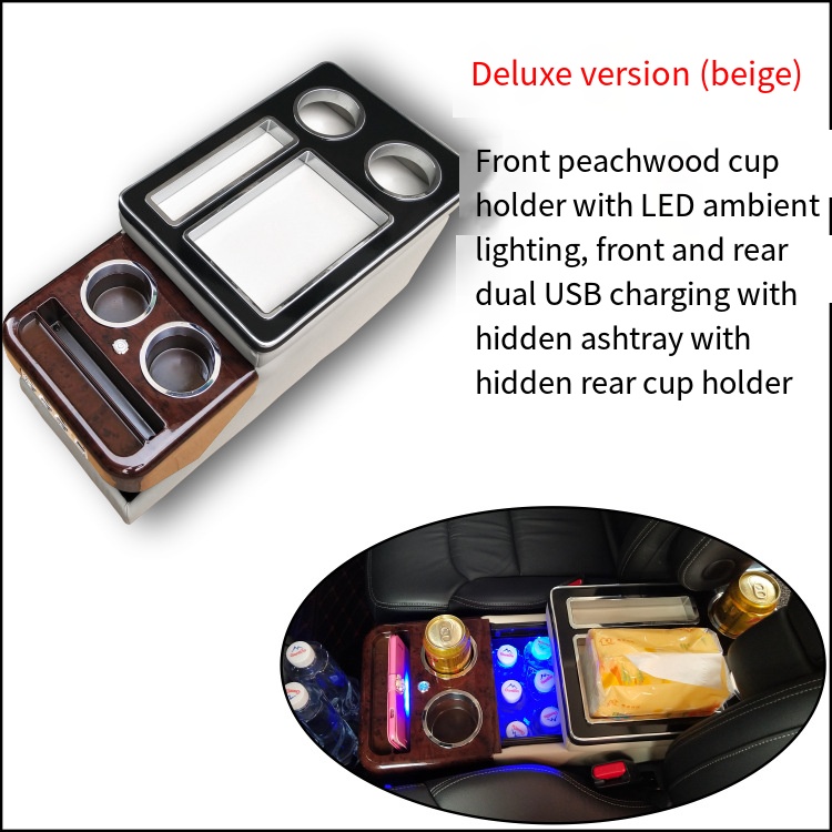 ลายไม้พีชสีเบจ (พอร์ต USB พร้อมไฟบรรยากาศ)