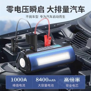 <b>Jump</b> <b>Starter</b> 72V 300A Peak Current Digital Screen Air Pump Integrated 80W Power Bank For Car Emergency Use - Product Image 4