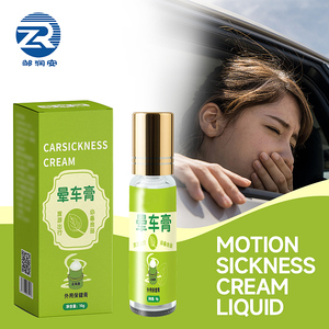 Naturel soulager les maux de tête nausées mal de mer mal des transports pour voiture avion Train et Bus mal des transports crème pommade - Product Image 2