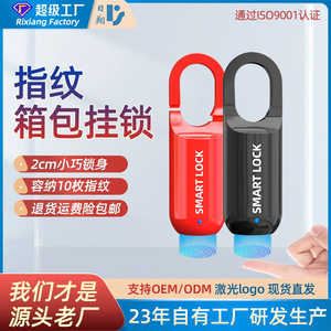 สมาร์ทล็อคกุญแจลายนิ้วมือ กว้าง 2 ซม. ล็อคเพื่อความปลอดภัยในการเดินทาง น้ำหนักเบา อลูมิเนียมอัลลอยด์แบบพกพา ใช้ในบ้าน - Product Image 5