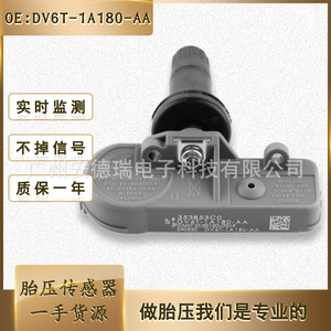 DV6T-1A180-AA <b>Tpms</b> Sensor External For Ford Car Tire Pressure Monitoring System 32g - Product Image 5