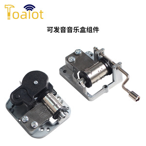 กลไกกล่องดนตรีเปียโน Toaiot ชิ้นส่วนโลหะสร้างสรรค์สำหรับเครื่องพิมพ์ 3 มิติ - Product Image 2