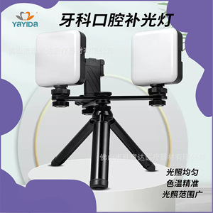 ไฟถ่ายภาพภายในช่องปากแบบพกพาสำหรับโทรศัพท์มือถือ ยี่ห้อ Ya Yida พร้อมไฟ LED ปรับสีได้ ใช้พลังงานจาก USB - Product Image 4