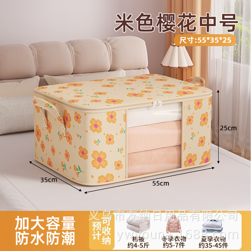 Grande marguerite bleue - [Matériau épaissi]