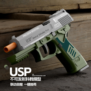 ปืนของเล่นรุ่น Pressure Revolver De Verdade Ferro Zp5 ปี 2024 ปืนรีวอลเวอร์ของเล่น Gunderringer ปืนของเล่นยิงกระสุนนิ่ม - Product Image 5