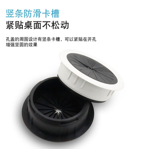 Round Cable Hole Cover Dustproof ABS Plastic Non Slip For Office <b>Desk</b> <b>Computer</b> <b>Desk</b> Wire Management Accessory - Product Image 5