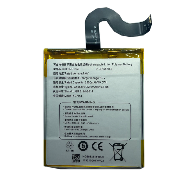 Wholesale Price Replacement Battery for V2 Pro V2PRO P2PRO  QP1659 QP1669 POS Payment Machine 7.6V 2580mah Li-ion Battery