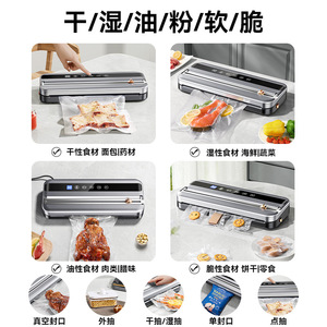 Zhouchang Vacuum Sealer 120W 99% Vacuum Rate Food Preservation Machine Automatic Dual Purpose Small Household Use - Product Image 4