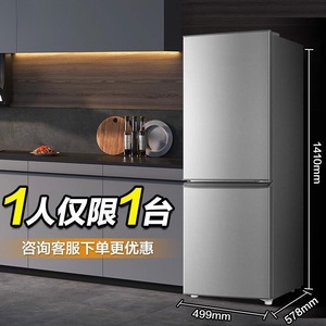 Refrigerador con congelador superior de 180L, doble puerta, descongelación automática, silencioso, para casa, alquiler, dormitorio - Product Image 2
