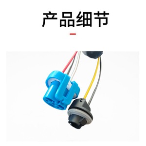 Arnés de Cableado para Faros Delanteros de Chevrolet 22740620 22740621 645-205 12V IP65 Aislamiento de PVC Ignífugo - Product Image 2
