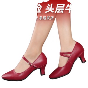 <span class=keywords><strong>Scarpe</strong></span> da principessa da <span class=keywords><strong>donna</strong></span> in vera pelle da ballo latino con <span class=keywords><strong>tacco</strong></span> <span class=keywords><strong>medio</strong></span> alto comode <span class=keywords><strong>scarpe</strong></span> da ballo con lacci morbidi e Sole traspiranti - Product Image 1