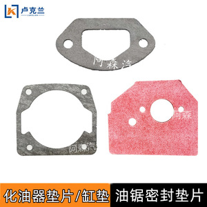 5258 Logging Saw <b>Carburetor</b> Sealing Gasket Cylinder Head Gasket Intake Manifold Heat Insulation Paper Gasket for Chainsaw - Product Image 3