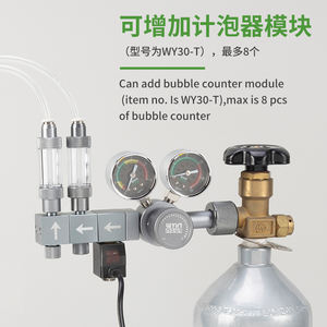 WYIN AQUA Aquarium Dual Gauge <span class=keywords><strong>CO2</strong></span> Reguladores de Pressão Conector Rápido Válvula Solenóide Valor-Redução <span class=keywords><strong>CO2</strong></span> para Aquário - Product Image 5