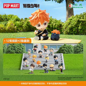 Figurine <span class=keywords><strong>Haikyuu</strong></span> Série Pause et Repos - Boîte Mystère - Art Décoratif Anime Exquis - Cadeau de Collection - Product Image 2