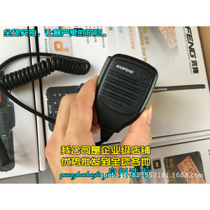 Micrófono de mano Baofeng Kmc 21, accesorio de audio de comunicación antideslizante de plástico omnidireccional - Product Image 1