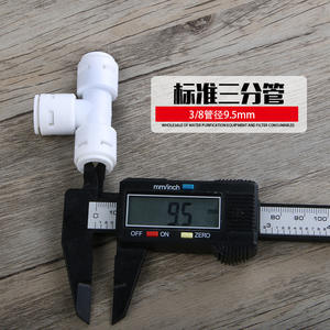 Conector Rápido de 3 Puntos para Purificadores de Agua Domésticos 706, Filtro de Agua de Ósmosis Inversa de Tres Vías para Beber Directamente - Product Image 3