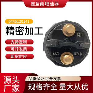 Ensemble d'injecteurs diesel 0445120141 pour systèmes Common Rail haute pression MMZ MAZ MIN - Product Image 3