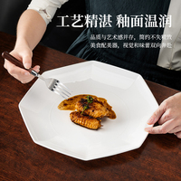 Assiettes jetables en porcelaine fine personnalisées avec logo, grandes, modernes et décoratives pour les mariages et les fêtes, pour les plats de fruits de mer et de poulet