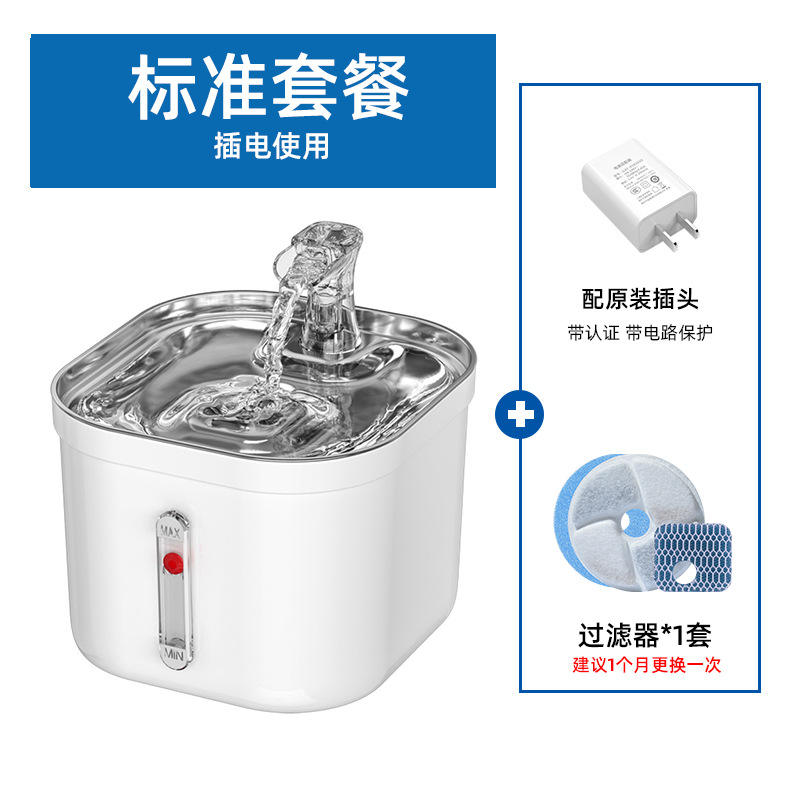 Standard version [includes certified plug]